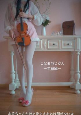 白衣绳奴隶_超清手机在线看